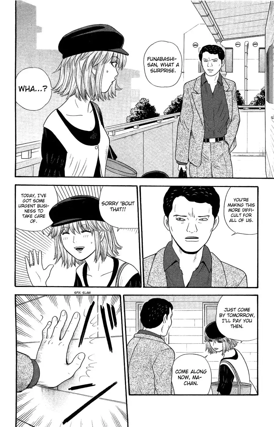 Ocha Nigosu Chapter 81 4